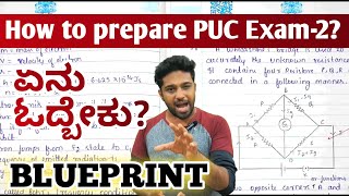 How to Prepare for 2nd PUC Exam-2 2026? | Blueprint &amp; Important Questions 