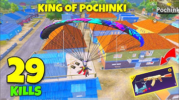 I LANDED on DESERT FOSSIL AKM | PUBGM SAMSUNG,A3,A5,A6,A7,J2,J5,J7,S5,S6,S7,59,A10,A20,A30,A50,A70