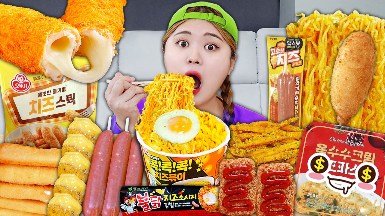MUKBANG 🧀🔥CHEESE FIRE NOODLES SAUSAGES EATING SOUND Korean Food by HIU 하이유