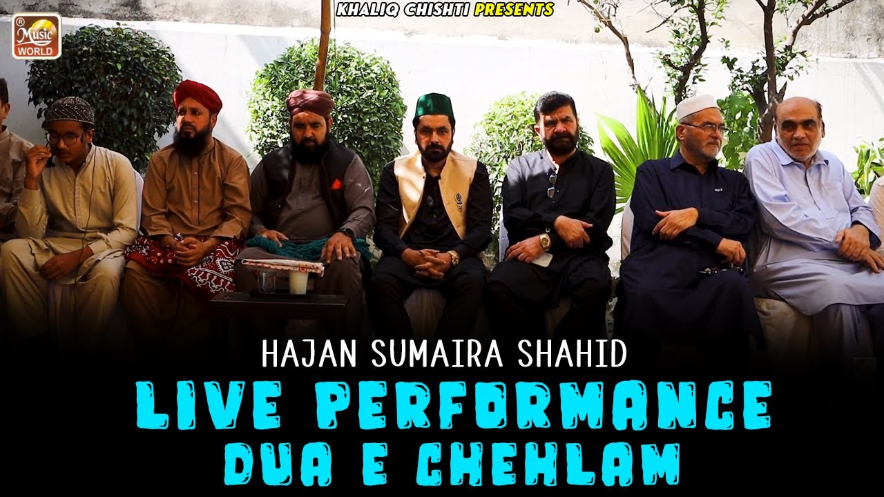 Live Performance | Danish Alivi | Dua e Chehlam | Hajan Sumair Shahid | Mrs Haji Shahid Riaz