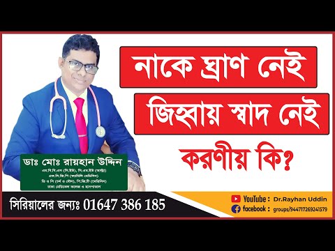 ভিডিও: আপনার টিকটিকি লেজটি হারালে কী করবেন