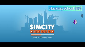 City storage. SimCity hack, script