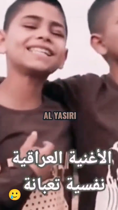 Al yasiri