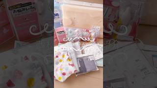 西松屋購入品