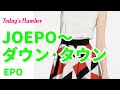 EPO ★ラジオ·スペシャル