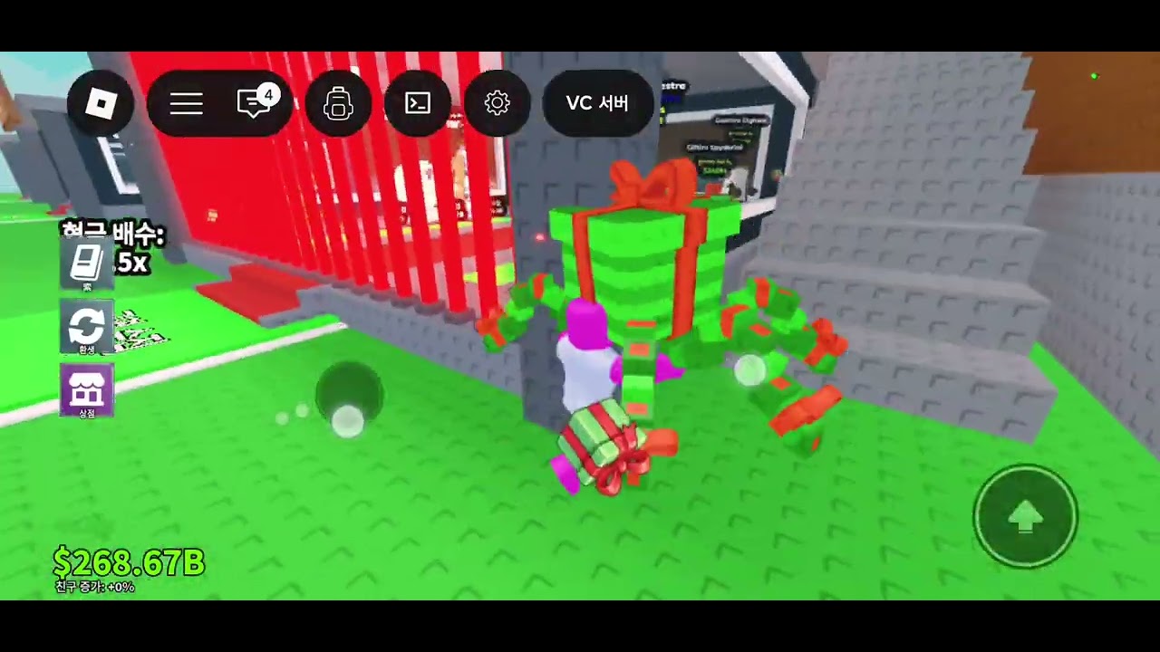 딸기코끼리는 내꺼야