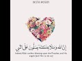 ايه من القران الكريم صوت جميل جدا ثواني بس