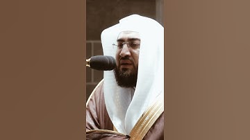 تلاوة مرئية سورة الأنبياء الآيات من ٤٨ إلى ٥٠ الشيخ بندر بليلة