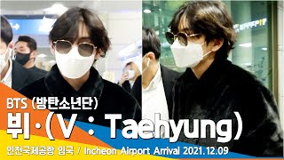 Jungkook Airport Fashion: BTS' Golden Maknae Wears Velvet Tracksuit To  Travel in Style, Netizens Busy Guessing Ensemble's Price! (View Pics)