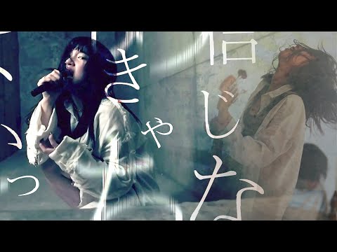 BRATS – どうだってよかった (Doudatte yokatta)