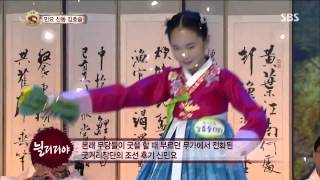 놀라운 대회 스타킹 131109(다시보기) #35(1)