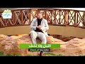 اقبل ولا تخف /كأنك تراه - best of -د. حازم شومان