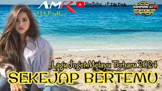 LAGU JOGET TERBARU 2024 || HANYA SEKEJAP || KAMPUNG DJ OFFICIAL || AMR - AMBON MUSIC REVOLUTION