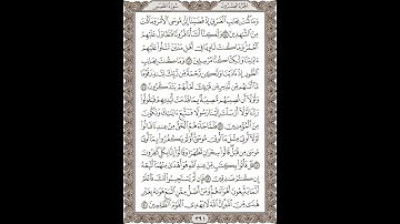 فضيلة الشيخ / محمود علي البنا/سورة  القصص/ الجزء العشرون الآية 44 – 50 صفحة (391_604)