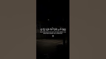 سورة مريم - الشيخ سعود الشريم🤍 #quran #سورة_مريم #سعود_الشريم #fyp #تلاوة_خاشعة