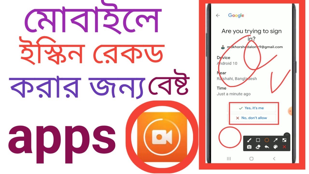 best free screen recorder for youtube videos - YouTube