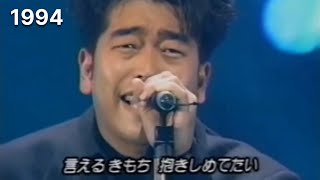 槇原敬之「どんなときも。」1991〜2019