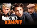 Звёзды, простившие неверных жён | Юрий Васильев, Николай Рыбников, Георгий Юматов
