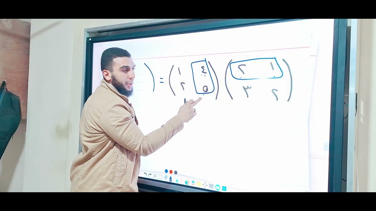 الدرس الثالث جبر _ درس ضرب المصفوفات _ اولى ثانوي ترم تاني 