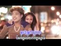 [ M VCD VOL 33 ] Kuma - Bunch Job Rerng Yerng Herh Kjnom Srolunch Ke Jos (Khmer MV) 2012
