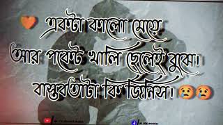 Facebook Caption Status Video Active Creator