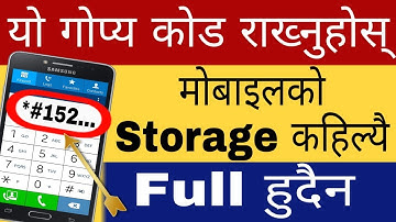 How to Increase Android Mobile Internal Storage By This Secret Code | In Nepali By UvAdvice