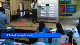 Kerala Lottery draw become hightech screenshot 5