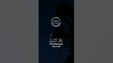 Quran alkrim- القرآن الكريم #quran #المصحف #اكسبلور #راحة_نفسية #حالات_واتس