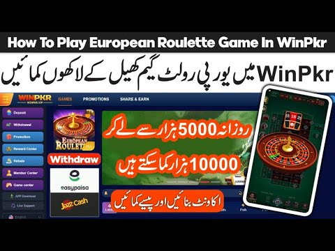 get welcome package from European Roulette