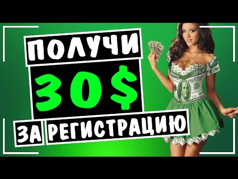 СКАМ! ЗАРАБОТАЛ 0$!