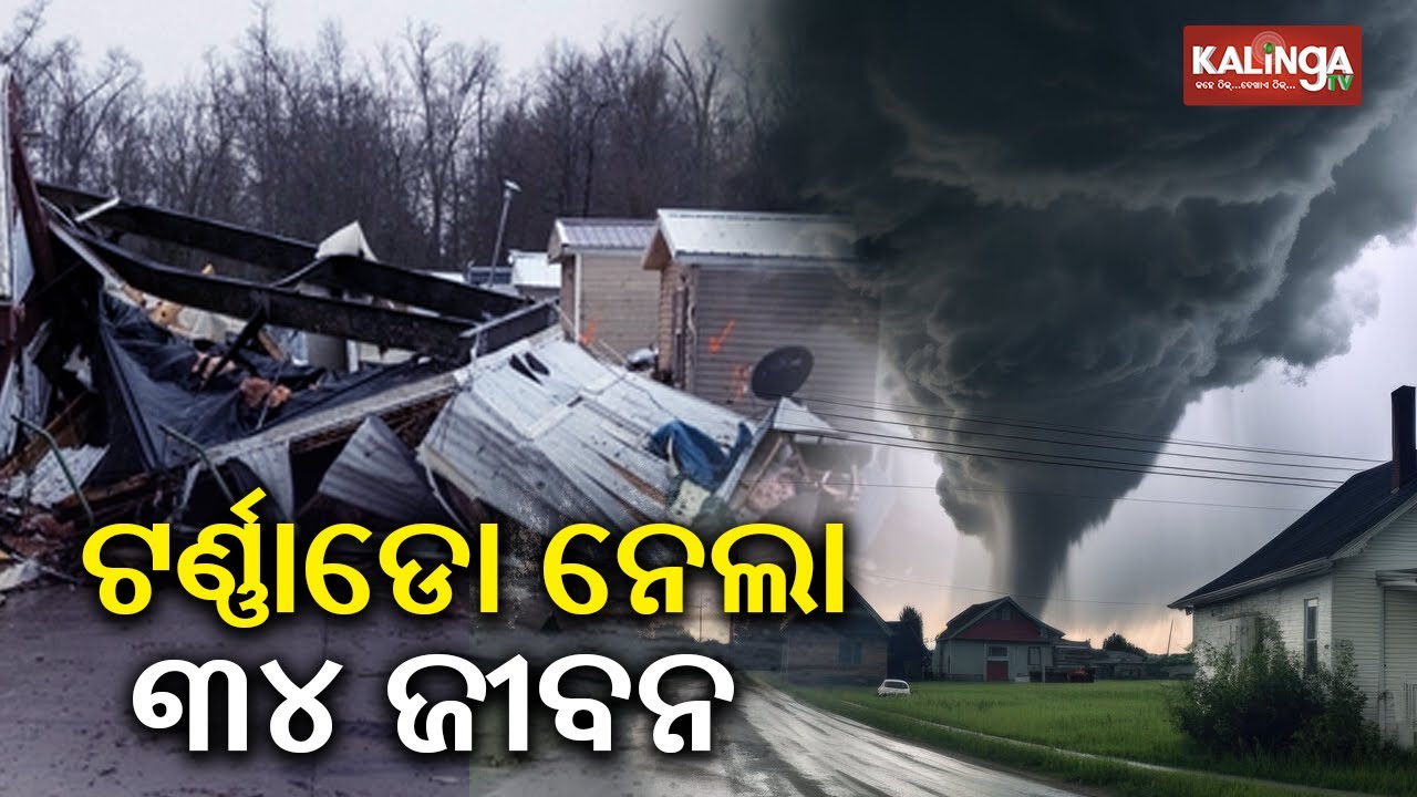 US tornadoes: At least 34 dead as storms tear through southern US ...