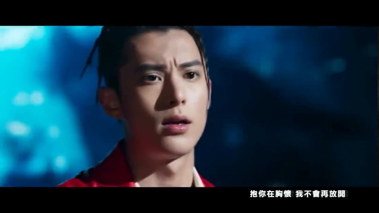 Don’t even have to think of - Meteor Garden 2018 ost - YouTube