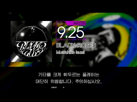 Gitadora BLACK ROSES Bass Master S(89.08%)
