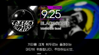 Gitadora BLACK ROSES Bass Master S(89.08%)