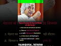 किस्मत नहीं, मेहनत बोलती है — वही सफलता की असली चाबी है 🔥#motivation #viralshorts #successtips