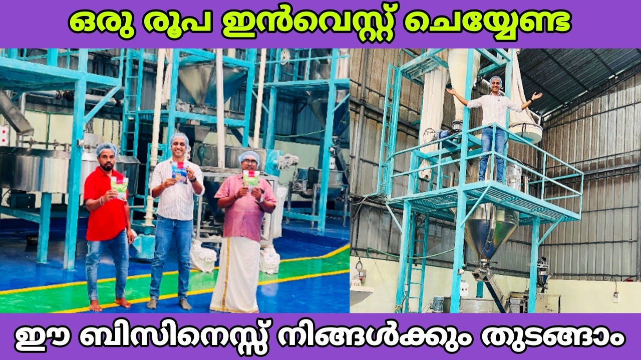 ലോൺ എടുക്കാതെ മെഷീൻ വാങ്ങാതെ ഗംഭീരമായ ബിസിനെസ്സ് നിങ്ങൾക്കും തുടങ്ങാം😍 | fz rover | malayalam