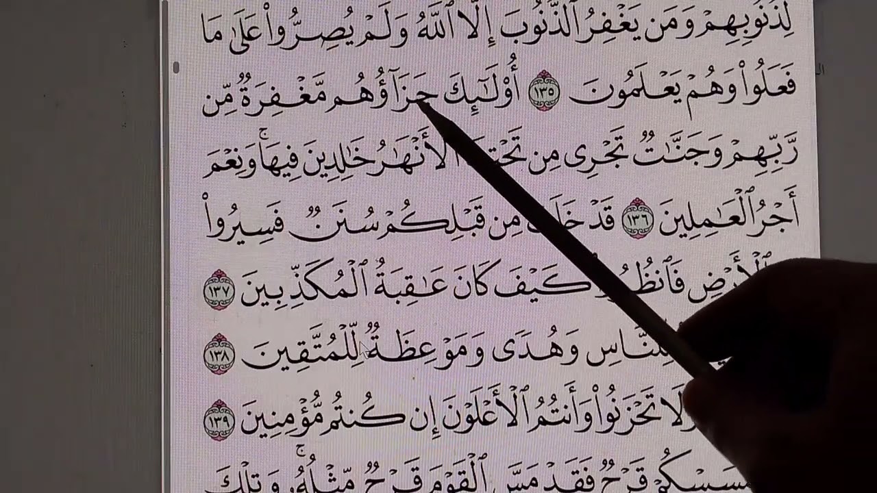 Maqra'-2, Ali Imran : 133-139, komposisi lagu :  bayati, shoba, Hijaz, nahawand dan bayyati qufla