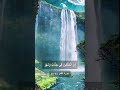 ان المتقين في جنات ونهر عبد الباسط عبد الصمد مقام النهاوند Quran اكسبلور المصحف القرآن الكريم 