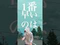 中学生が第六感歌う