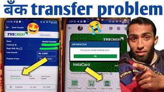 Tvs Insta card limit bank account problem