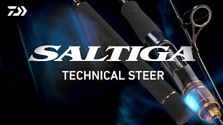 【SALTIGA J TECHNICAL STEER】ジグを意のままに操る、至高のテクニカルショートスピニングジギングロッド