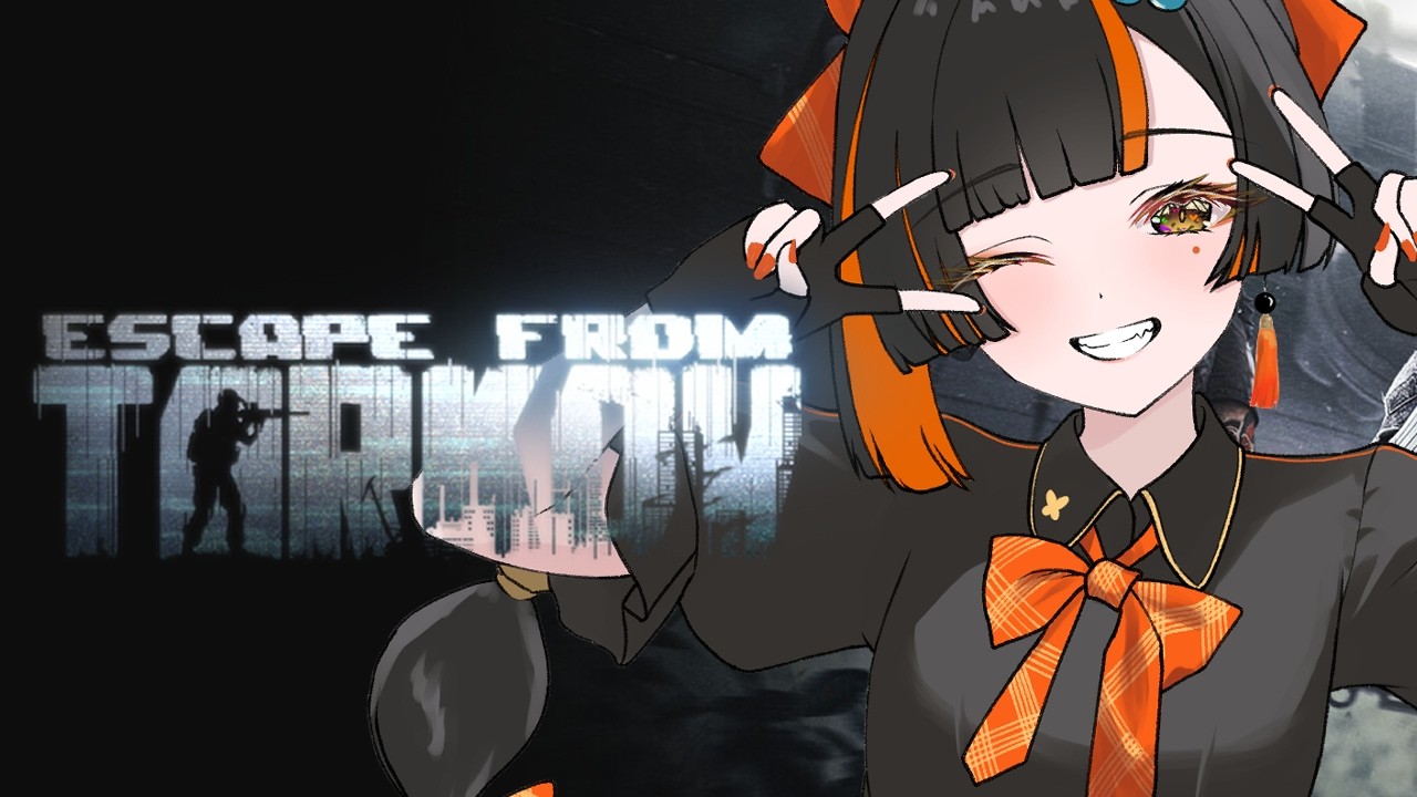 【 Escape from TARKOV 】　ととみっくす高校再受験w/ととさん、あじゃ【 ぶいすぽっ！ ⁠/蝶屋はなび 】