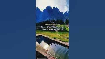 سورة الأنعام #القرآن_الكريم #تجويد_القران #الشيخ_المنشاوي #المنشاوى #كرومات_قرآن #تلاوة_خاشعة #لايك