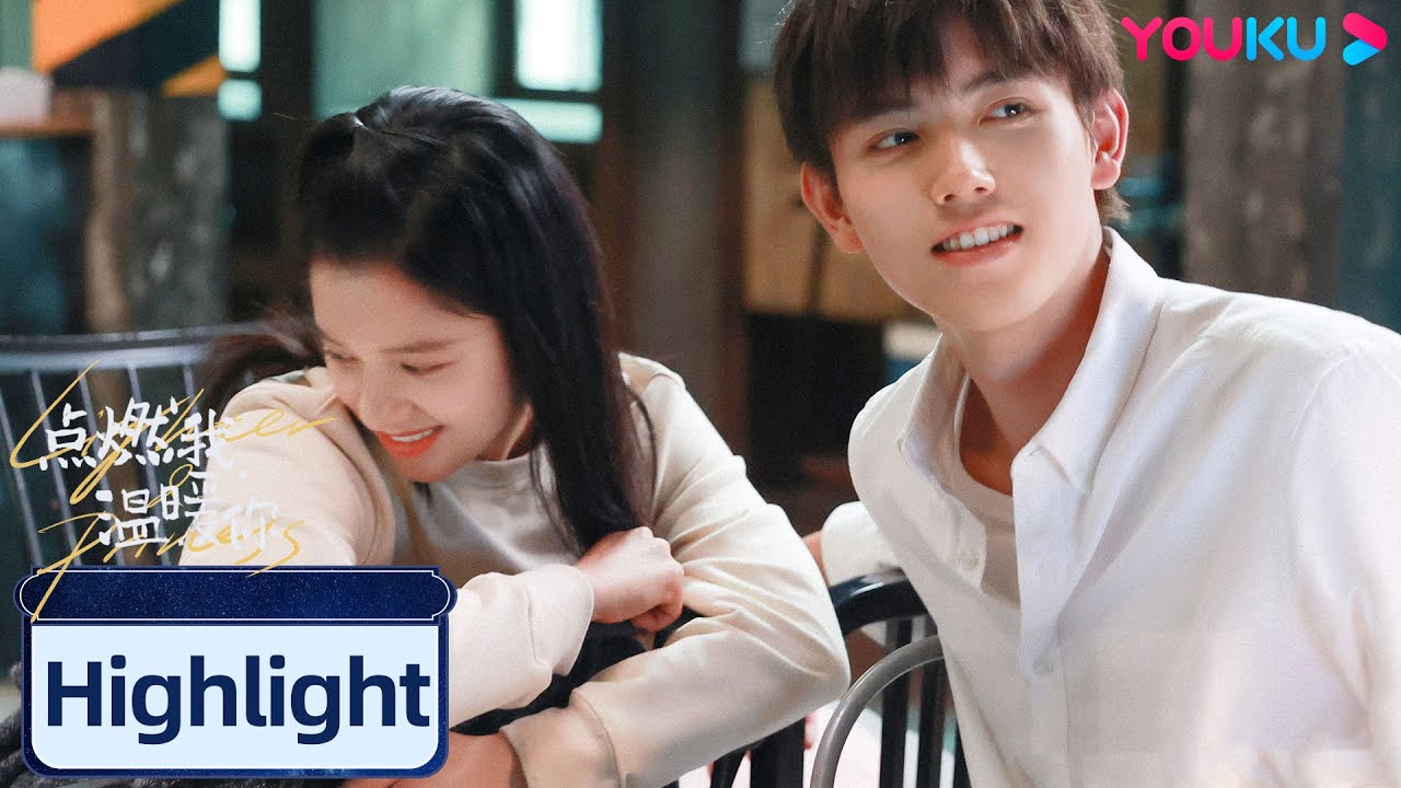 ENGSUB 李峋好宠朱韵！朱韵担心考试挂科，李峋专门为她定制备考游戏！ |【点燃我，温暖你 Lighter&Princess】| 陈飞宇/张 ...