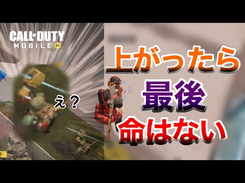 【CODモバイル】🔰ジップショット練習中🔰