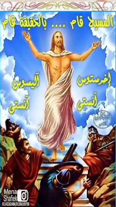 نصلي معا(١٣١)