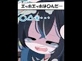 ミームに疎い神主代理！ #巳國しの #雑談 #切り抜き #イラスト動画