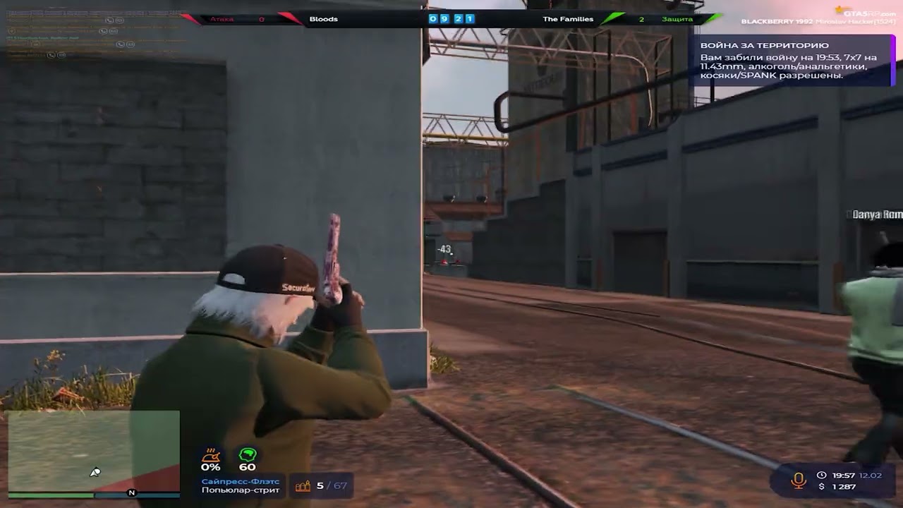 неисправимый