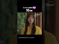 シャワー後にキス要求 これは心臓持たない 韓国ドラマ 浪漫ドクター キム サブ3 Disney ディズニープラス Shorts シャワー後にキス要求 これは心臓持たない 韓国ドラマ 浪漫ドクター キム サブ3 Disney ディズニープラス Shorts