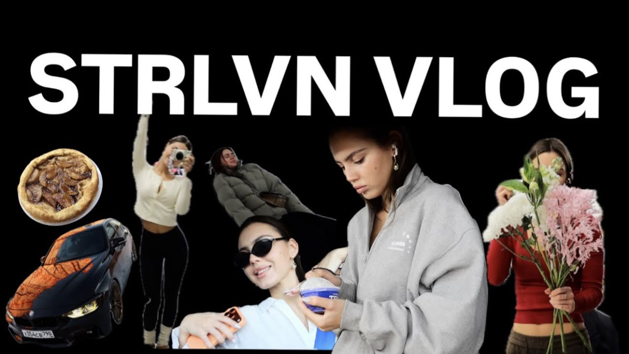 Vlog: февральская аномалия или будни без сценария 